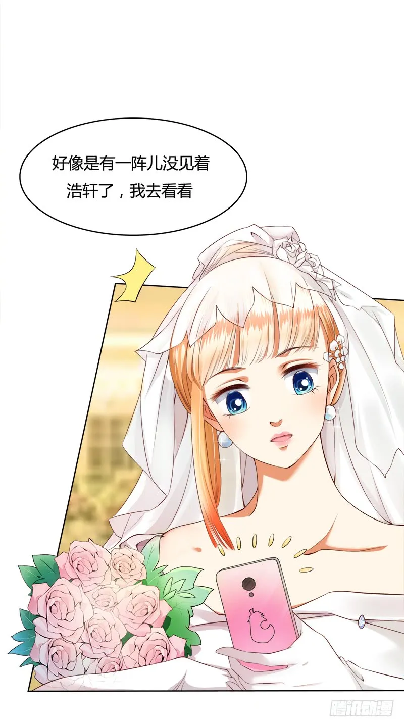 138红熏戾气 第5页
