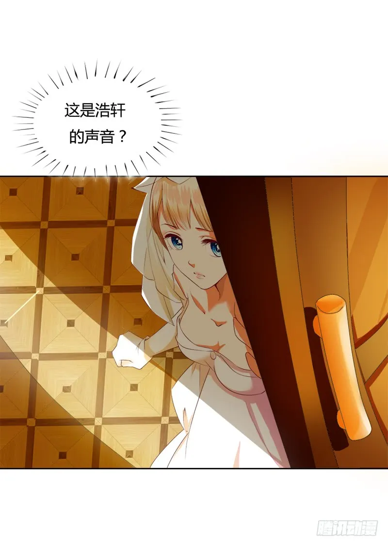138红熏戾气 第9页