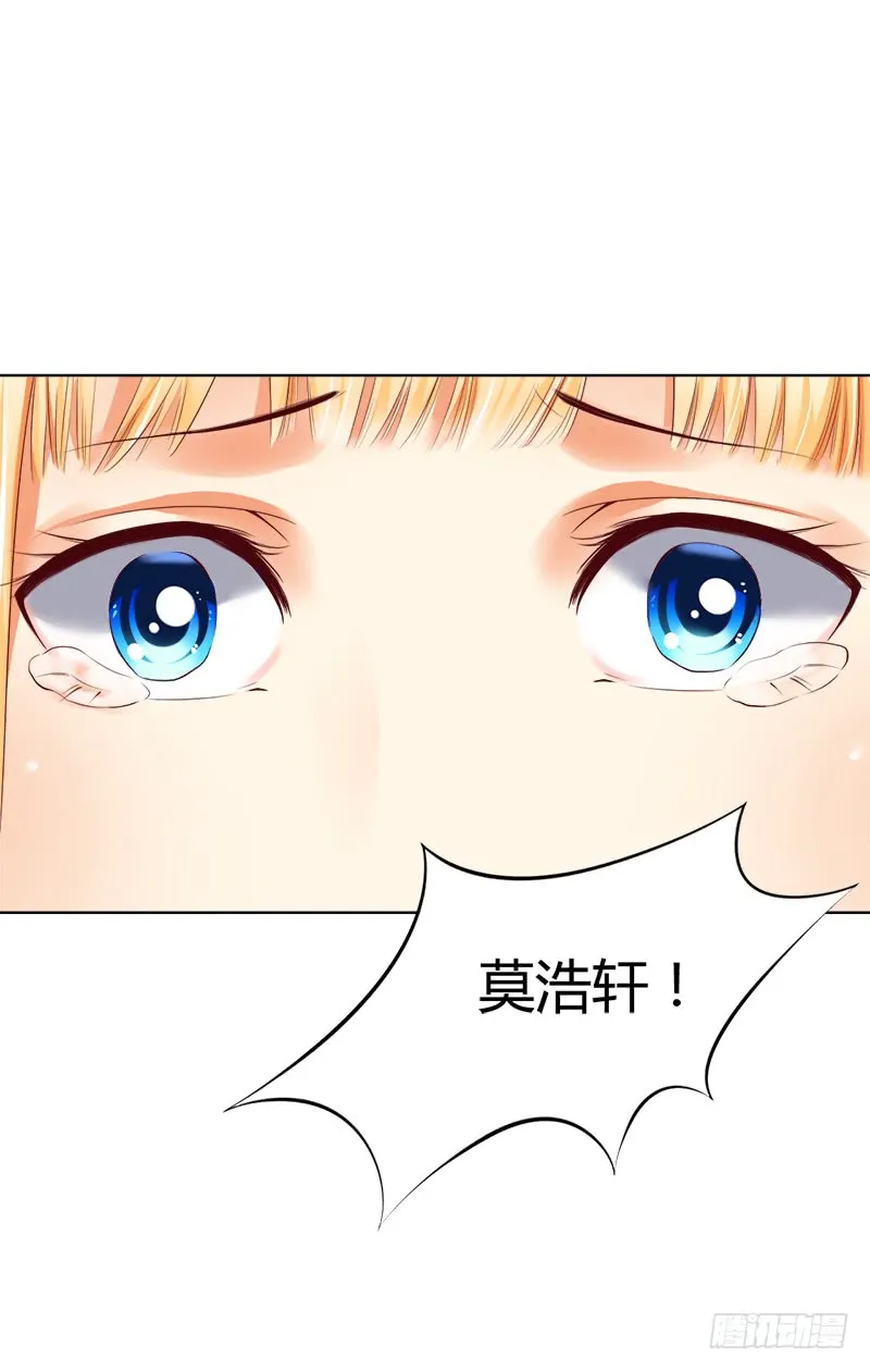 138红熏戾气 第11页