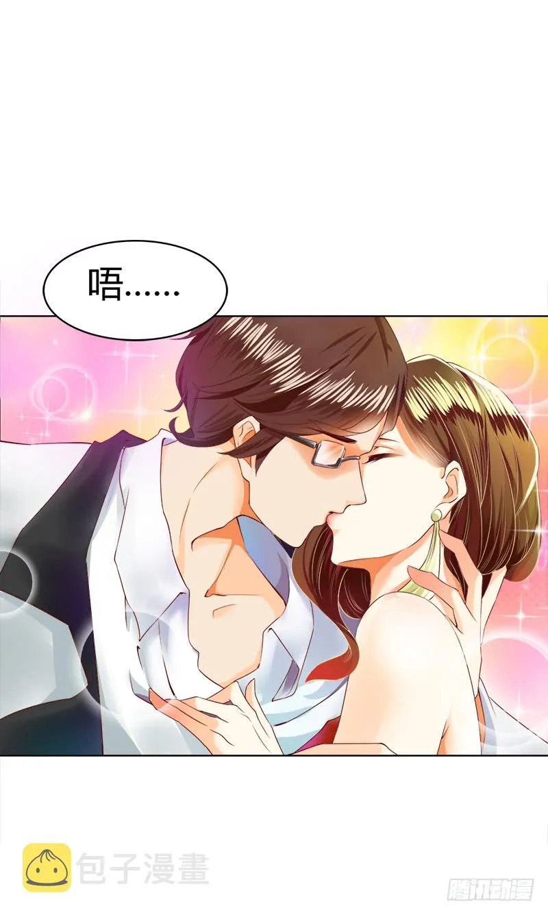 138红熏戾气 第12页