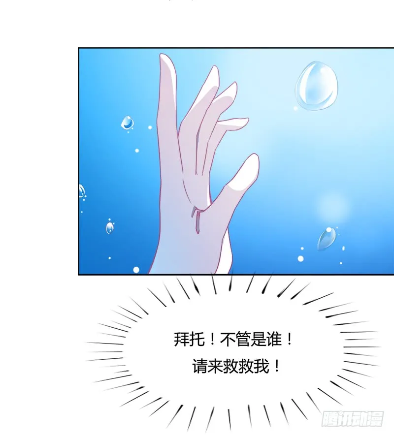 138红熏戾气 第24页