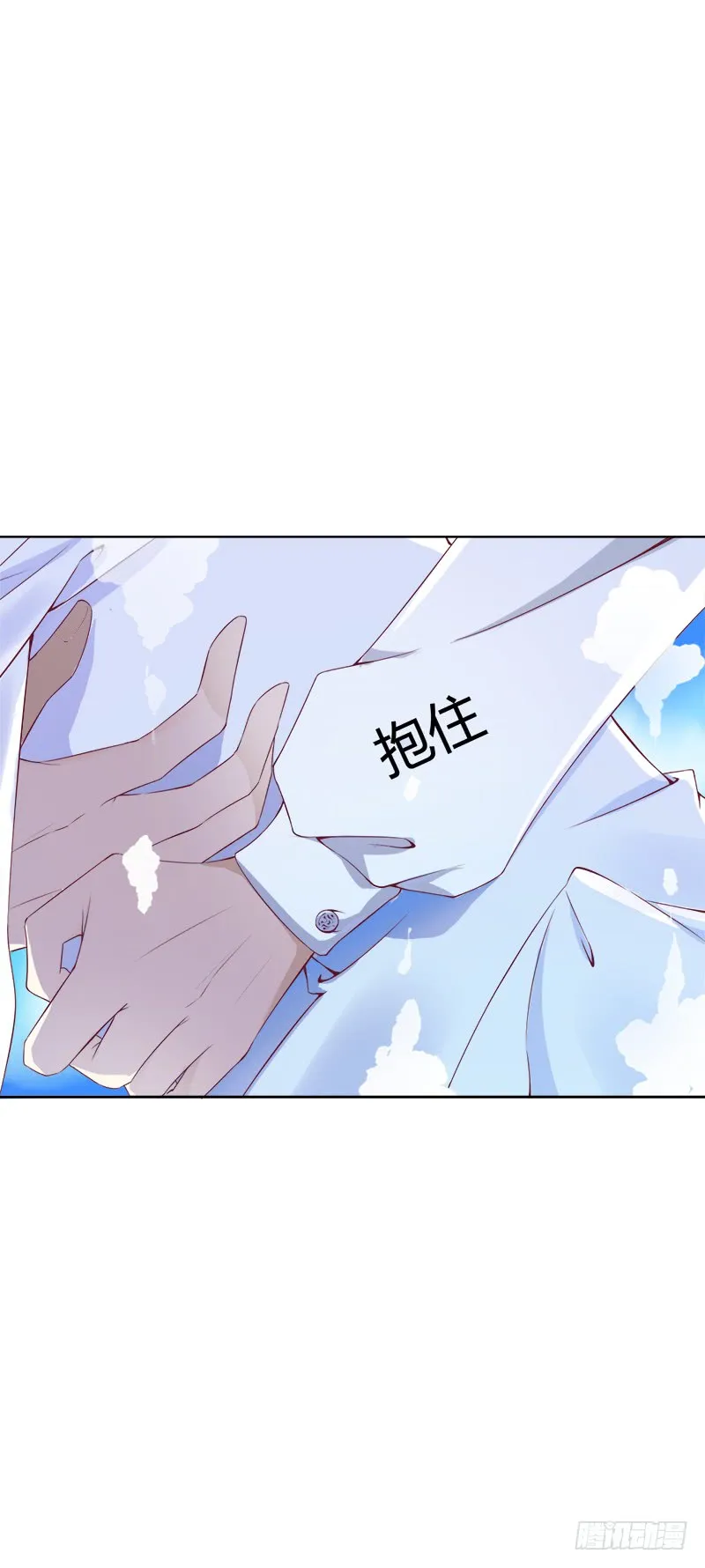 138红熏戾气 第26页