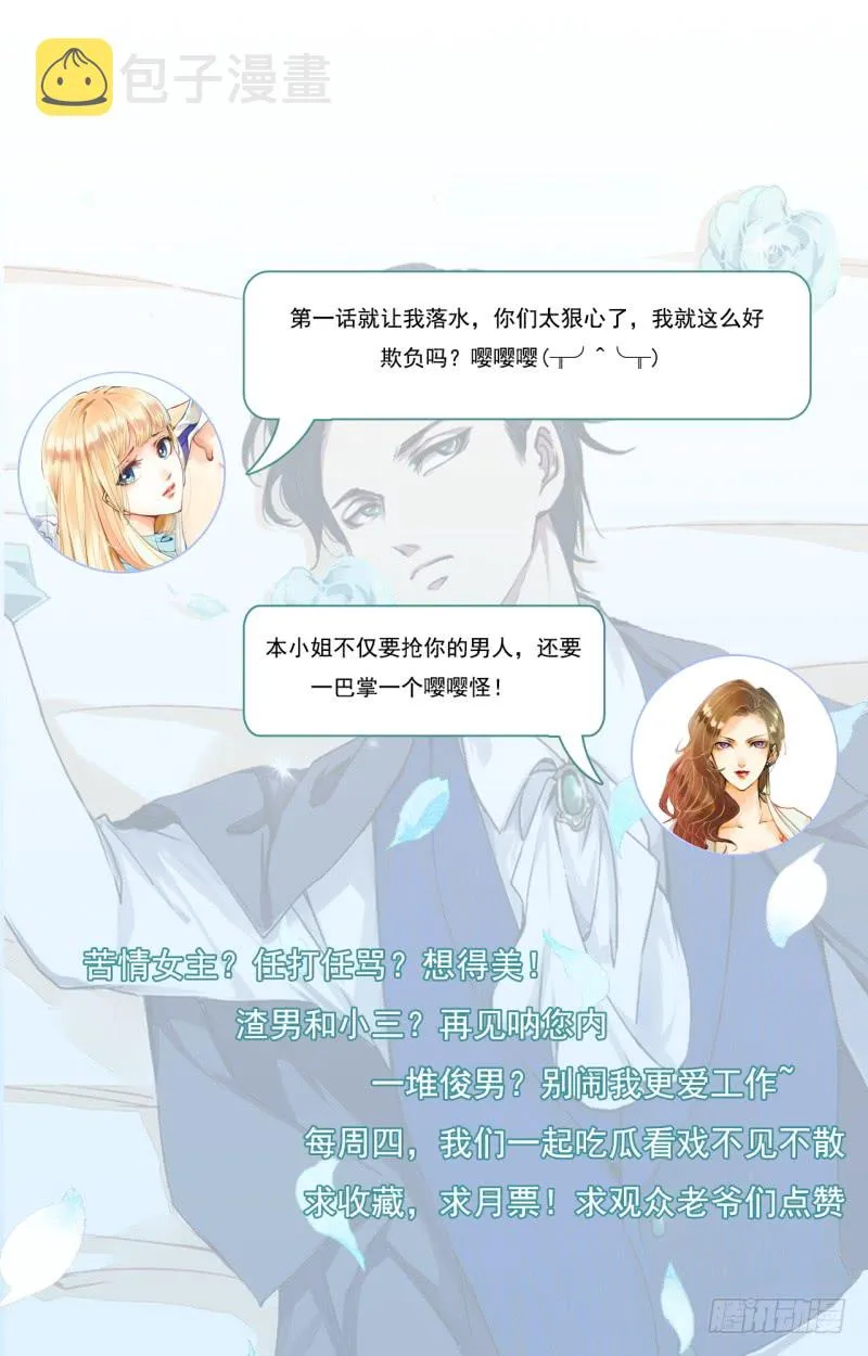 138红熏戾气 第30页