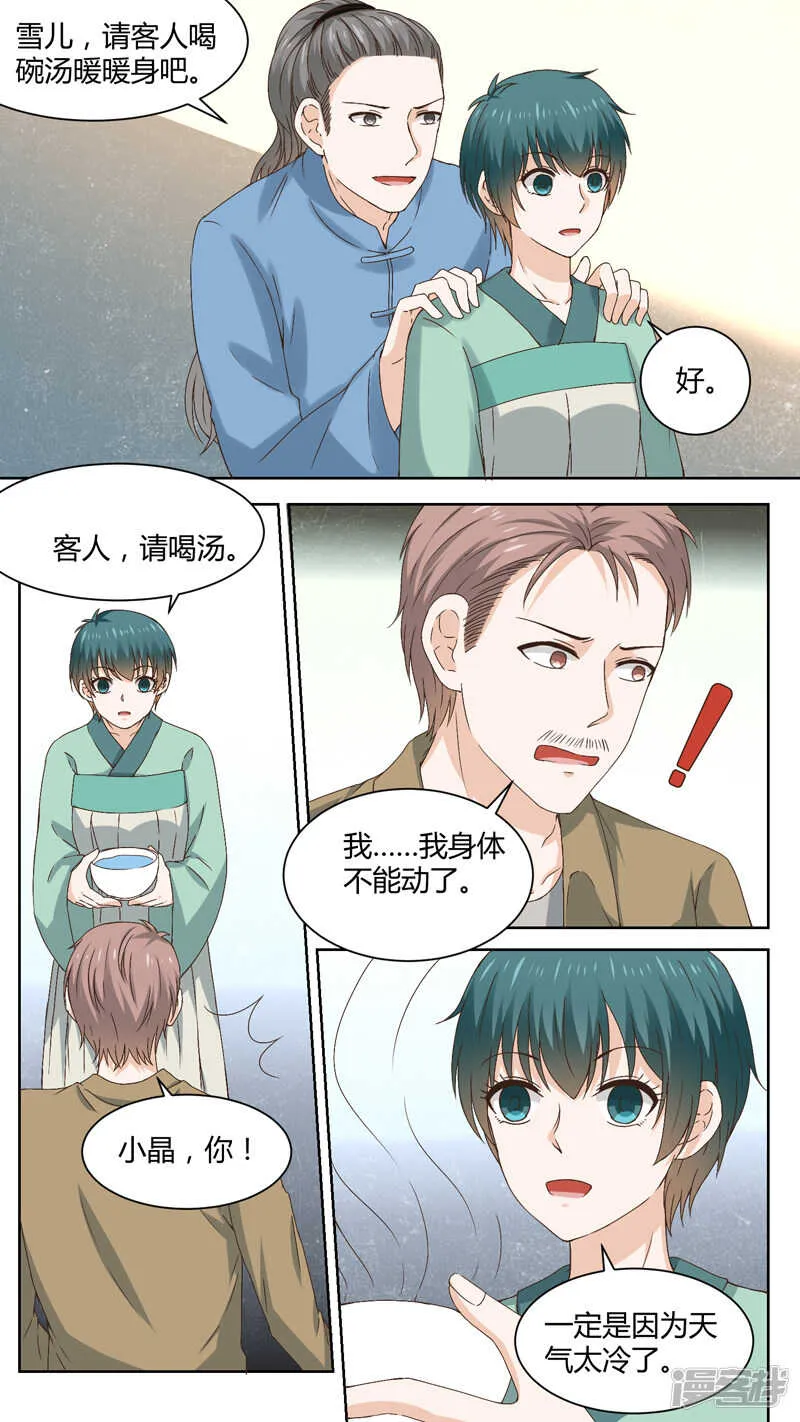 144自投罗网 第1页