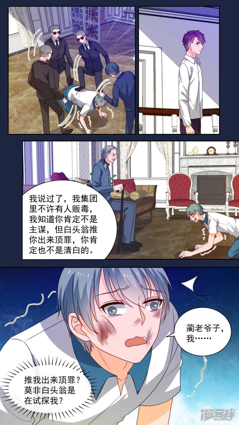 145卧底往事 第2页