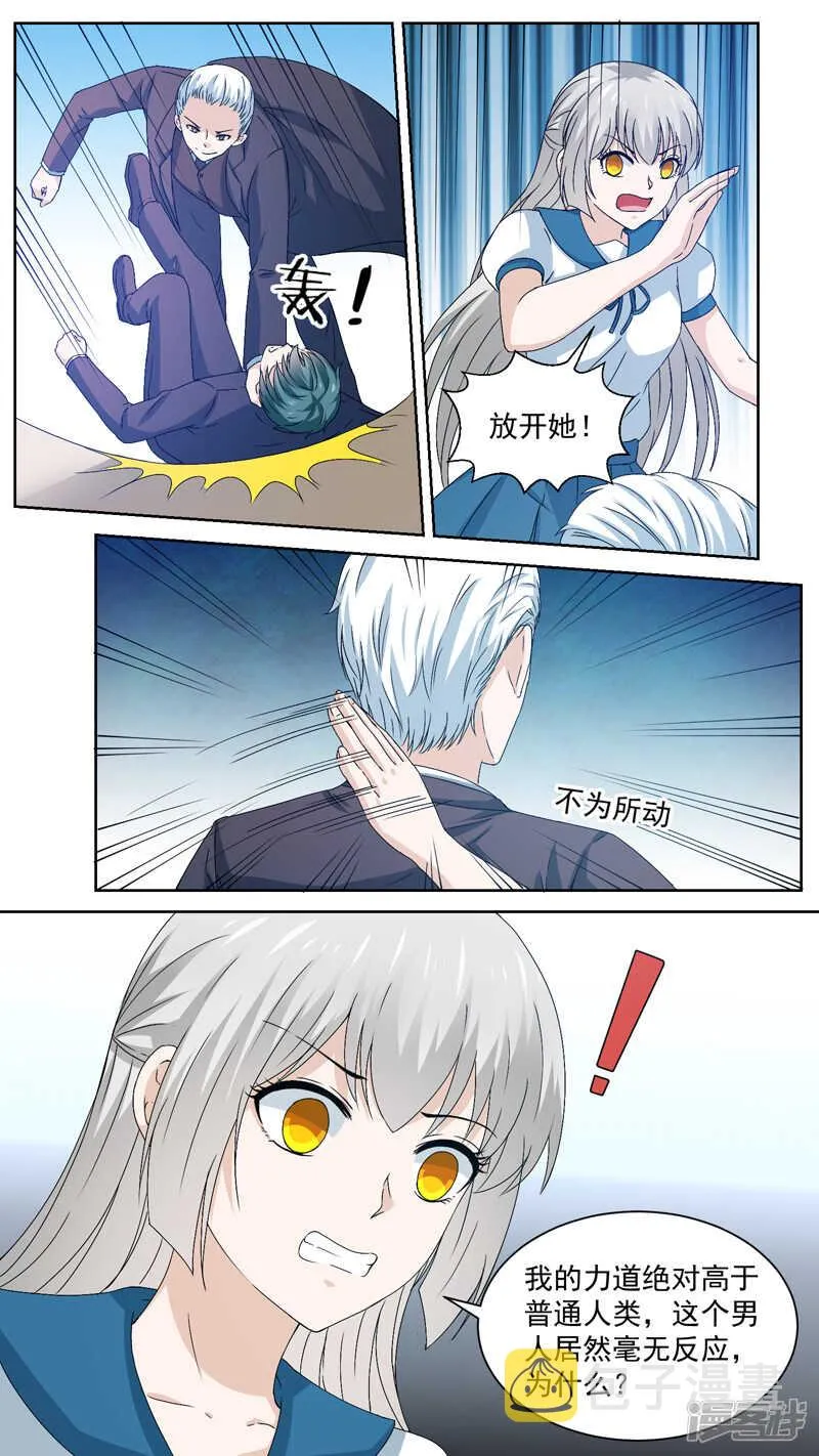 146寒徹 第2页
