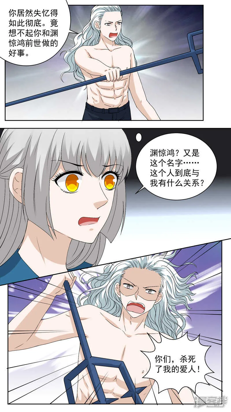146寒徹 第8页