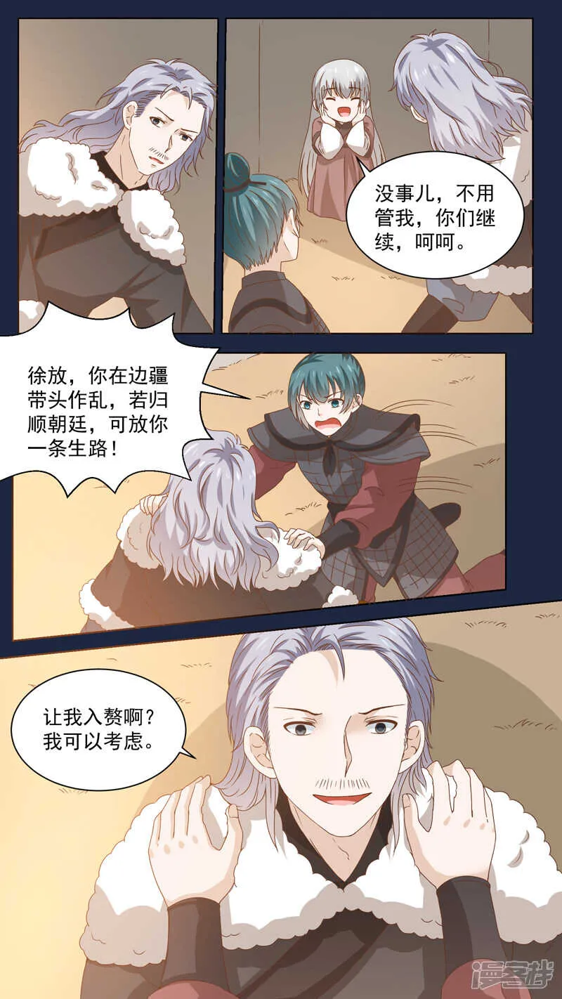 148杀父仇人 第1页