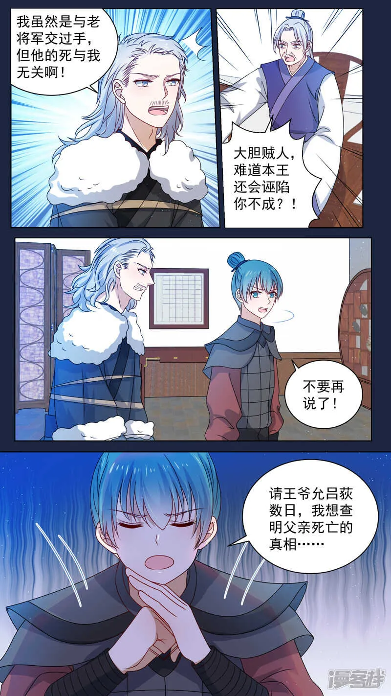 149痛快至极 第1页