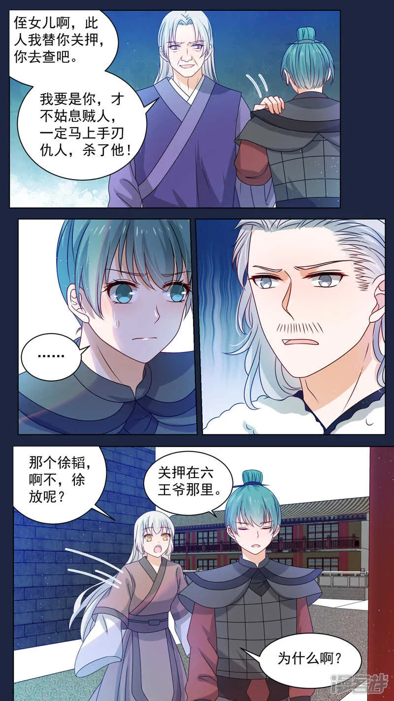 149痛快至极 第2页