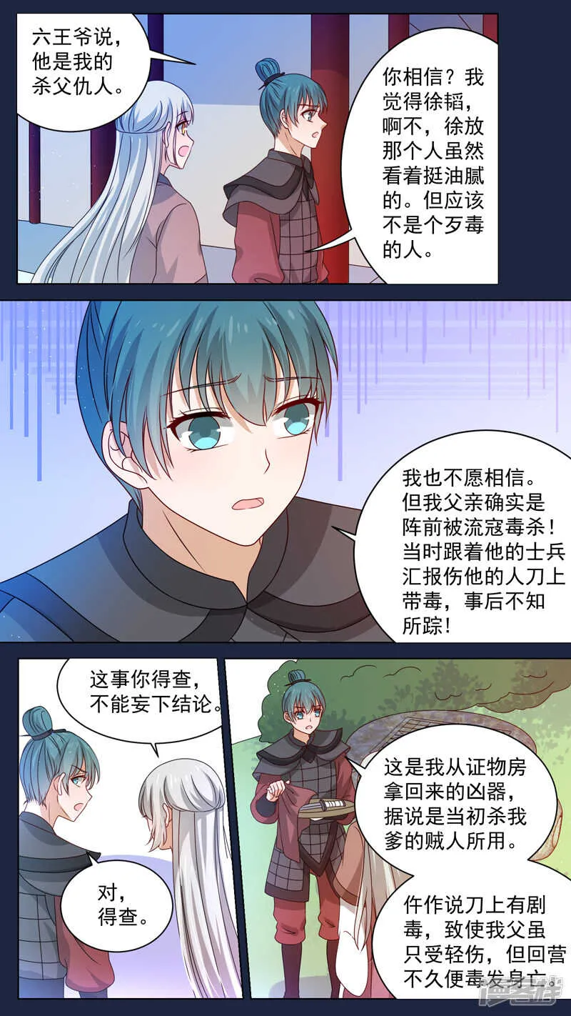 149痛快至极 第3页