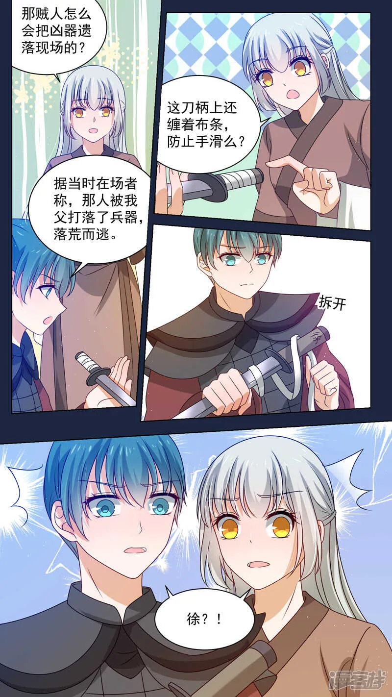 149痛快至极 第4页
