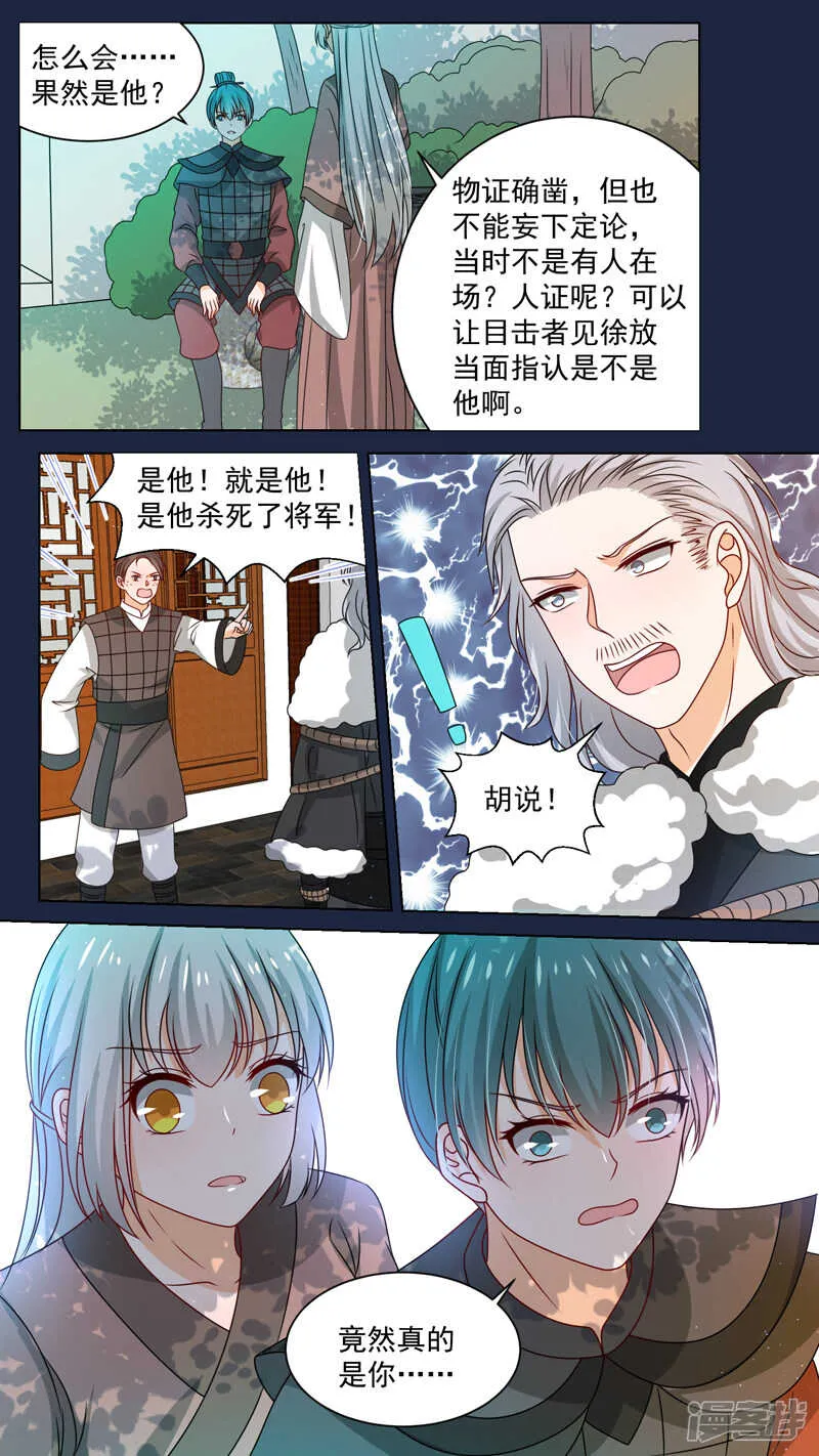 149痛快至极 第5页