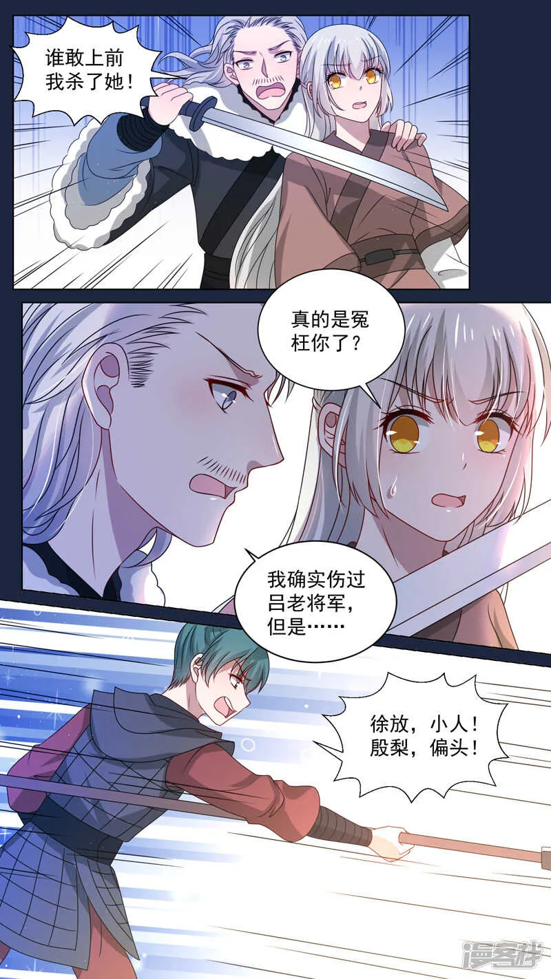 149痛快至极 第7页
