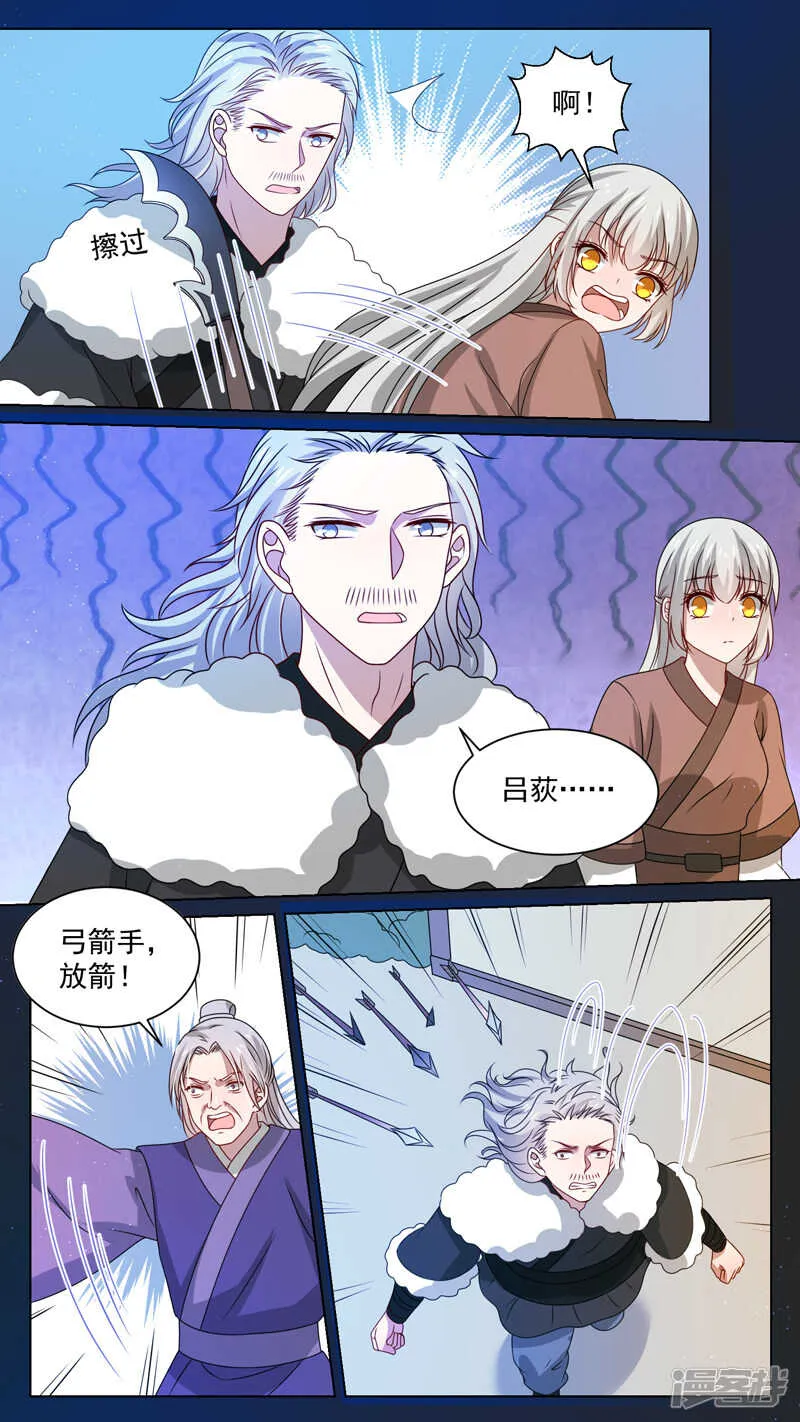 149痛快至极 第8页