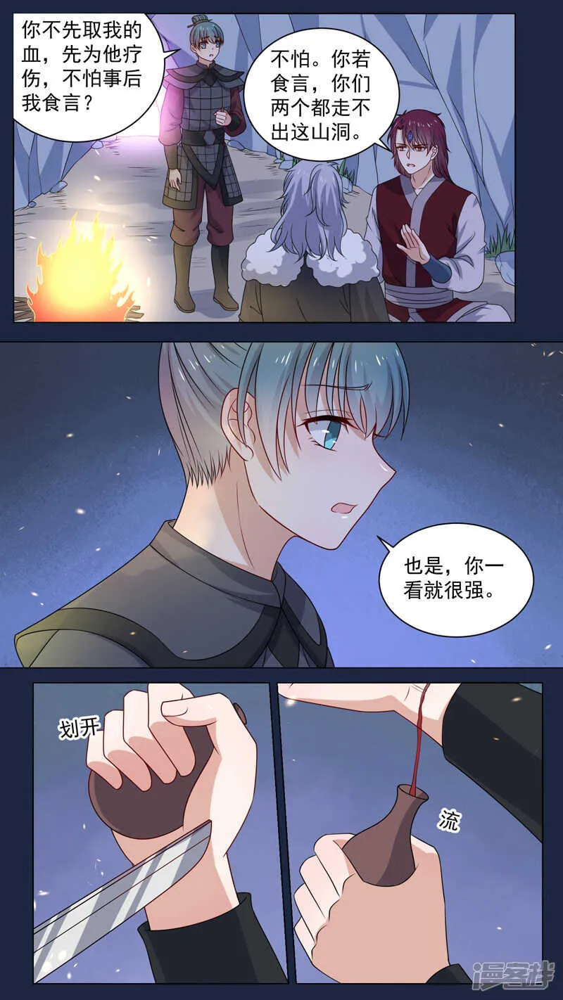 153相救 第1页