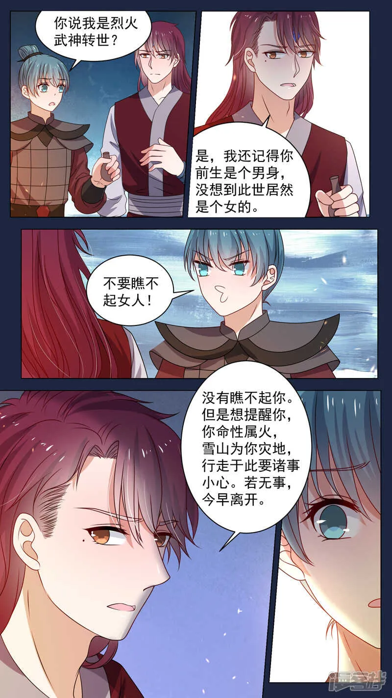 153相救 第2页