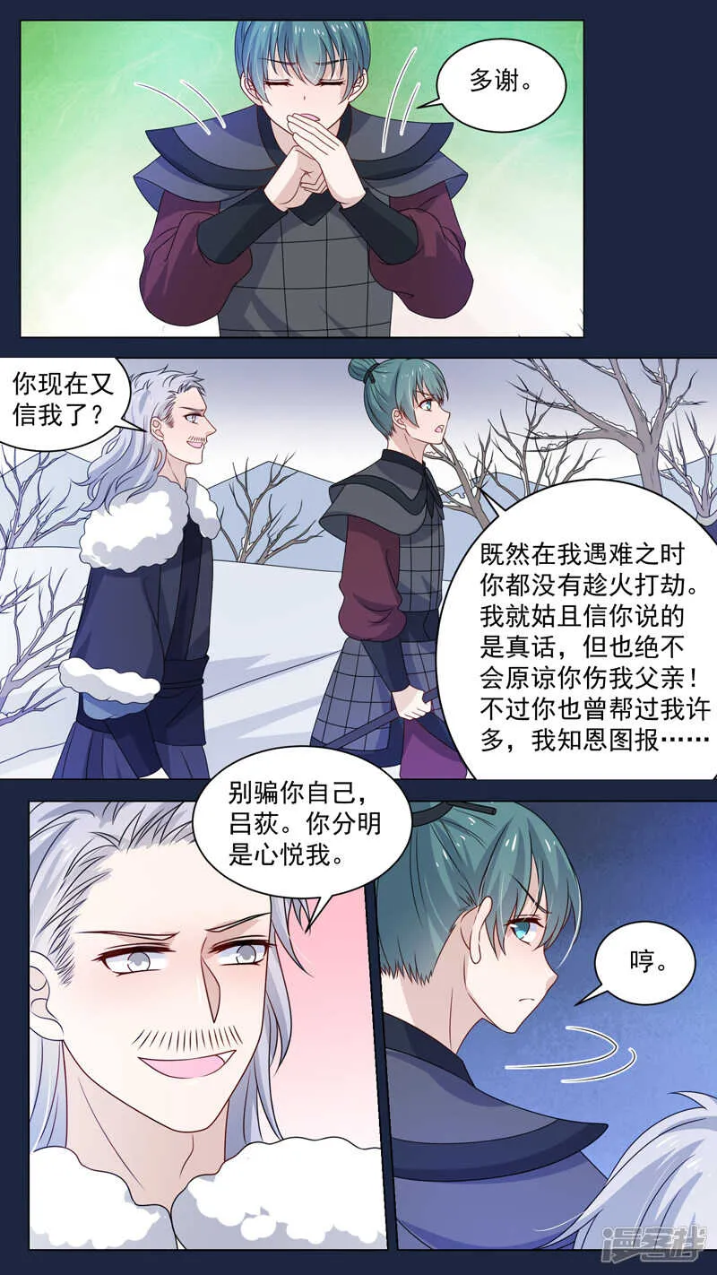 153相救 第3页