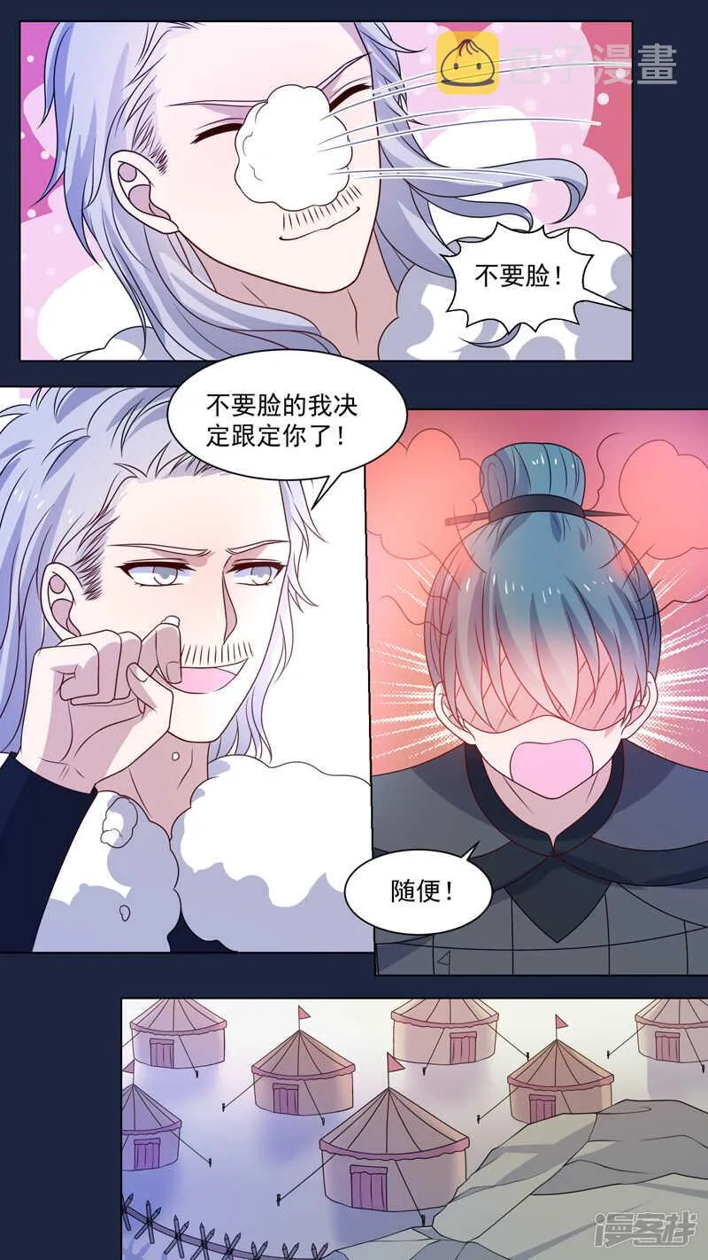 153相救 第4页