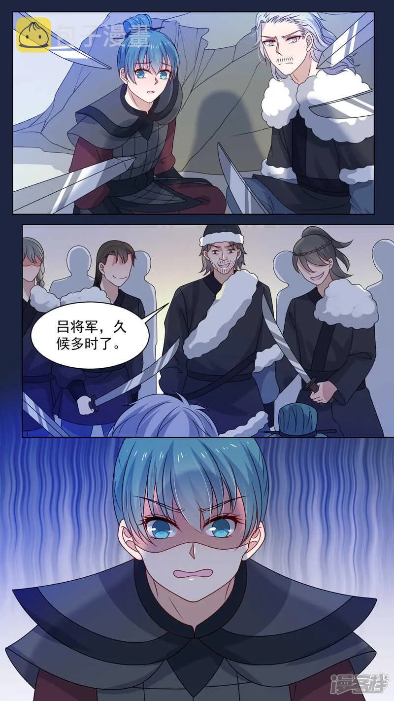 153相救 第7页