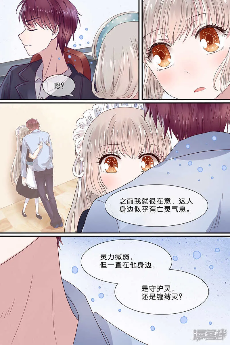 156雪山战役 第2页