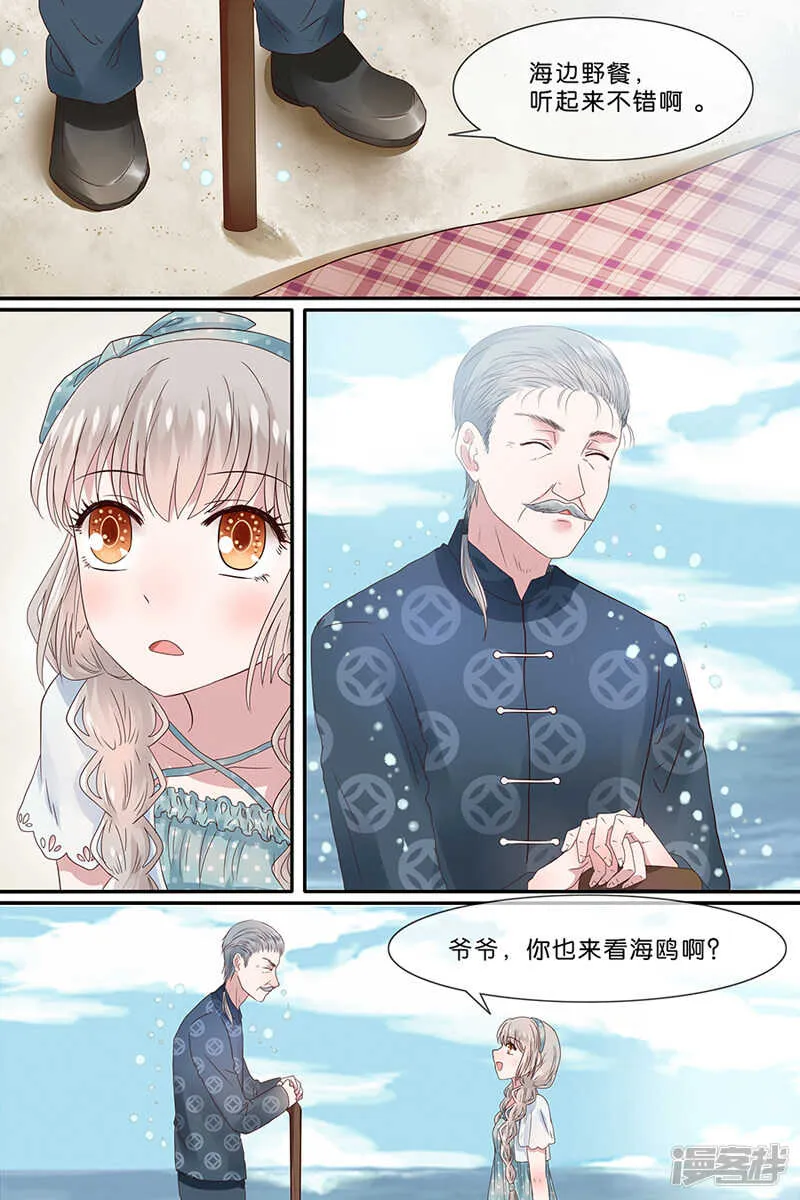 156雪山战役 第4页