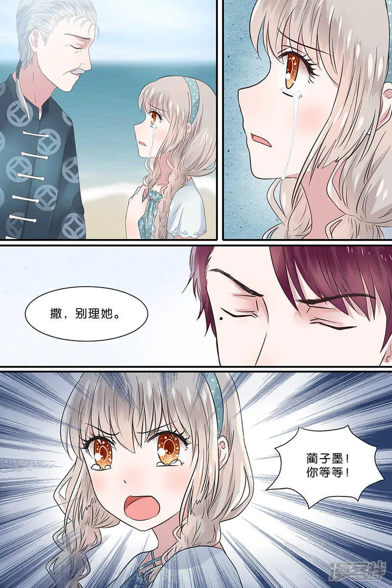 156雪山战役 第9页