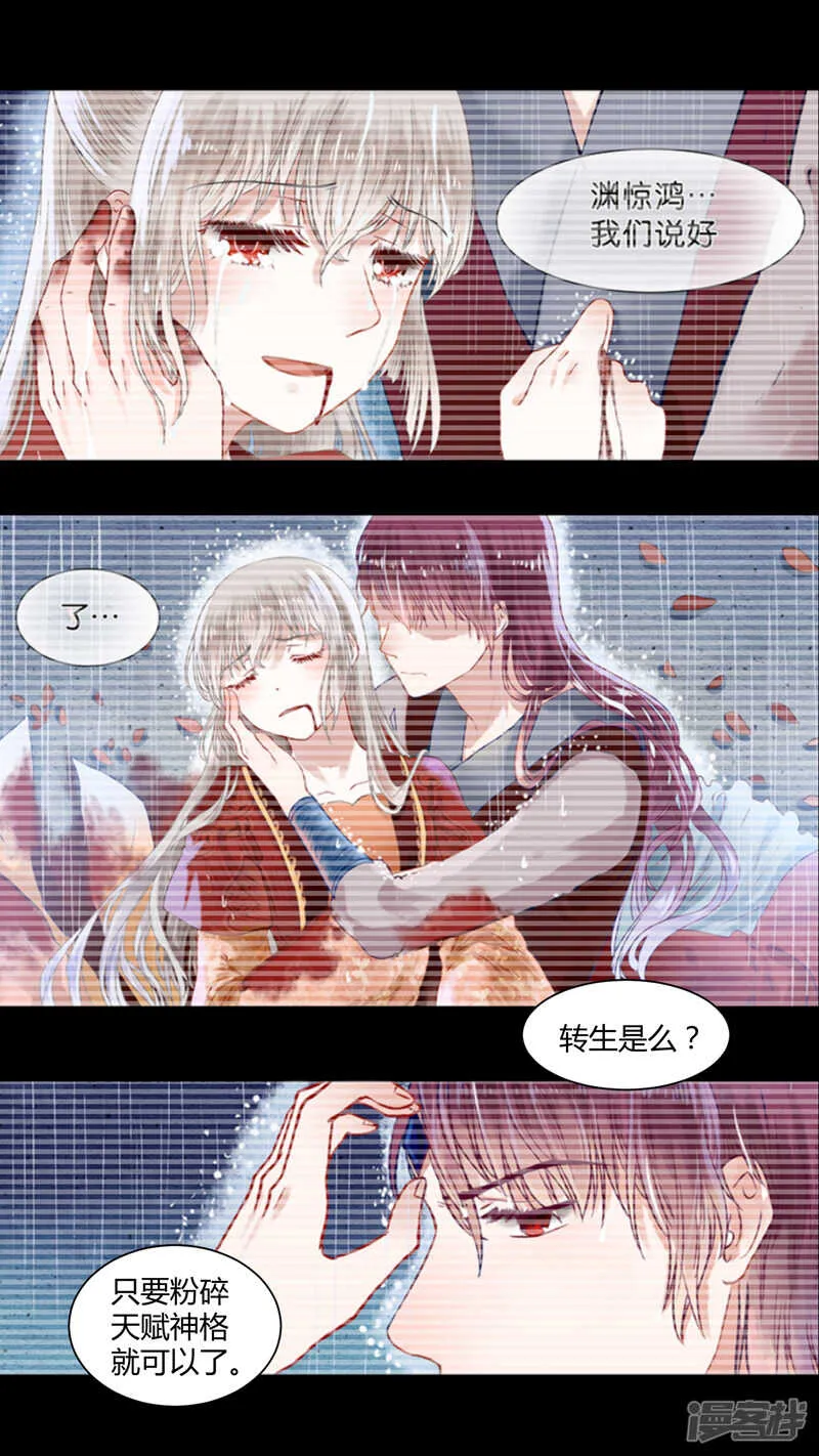 159围杀寒徹 第1页