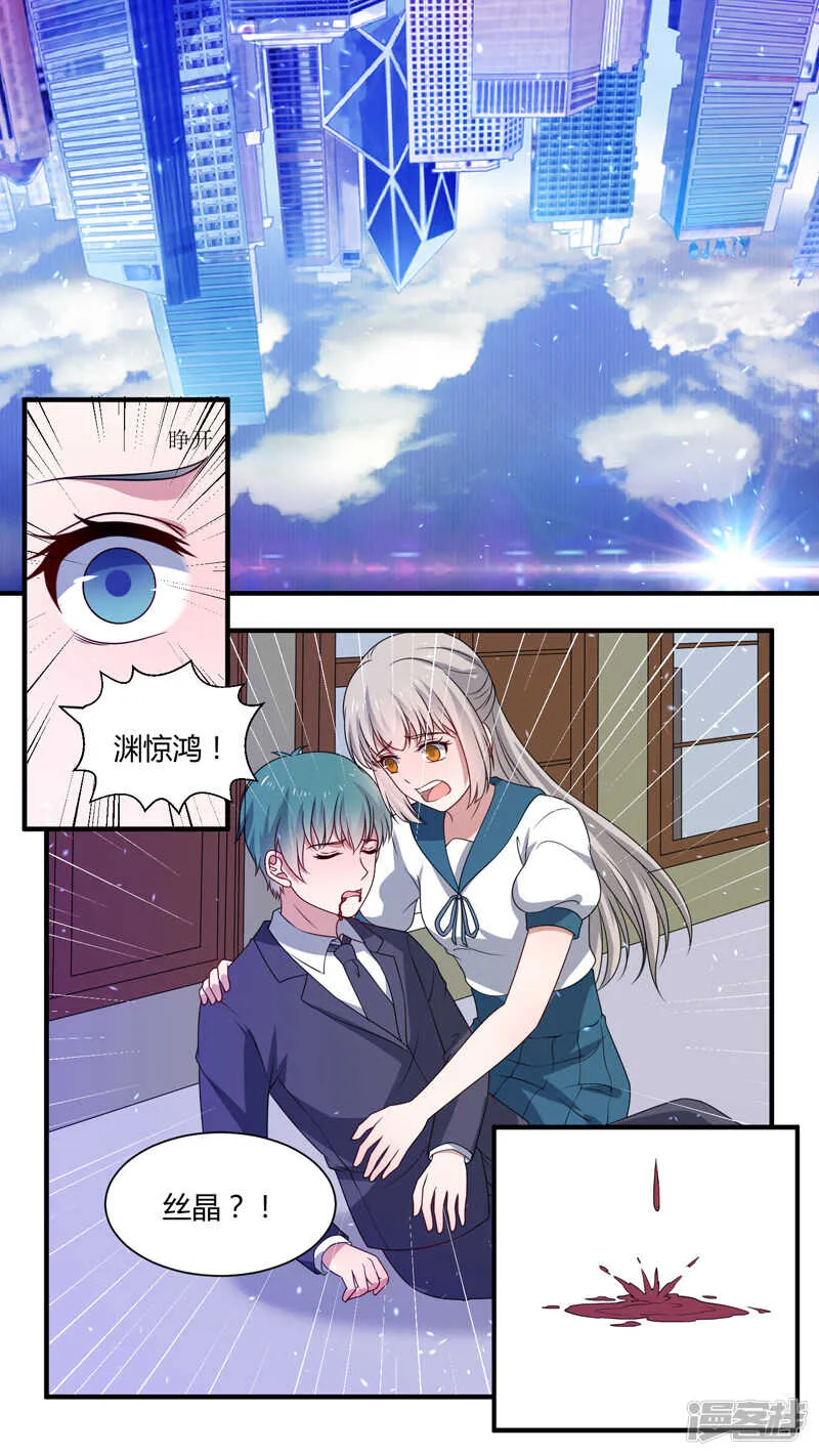 159围杀寒徹 第3页