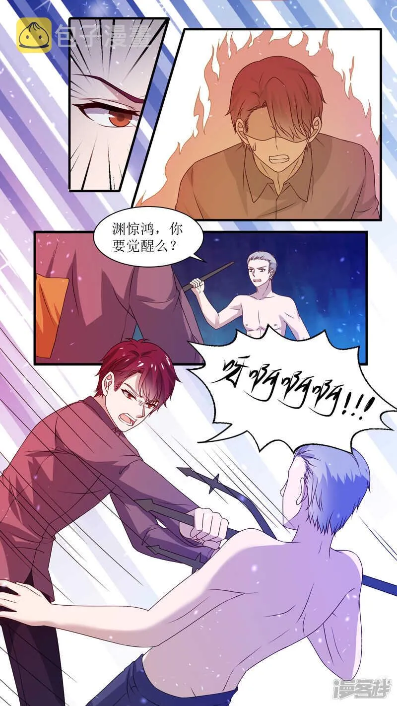 159围杀寒徹 第7页