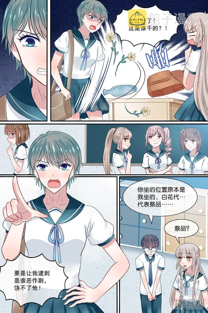 161我可以让你开心 第2页