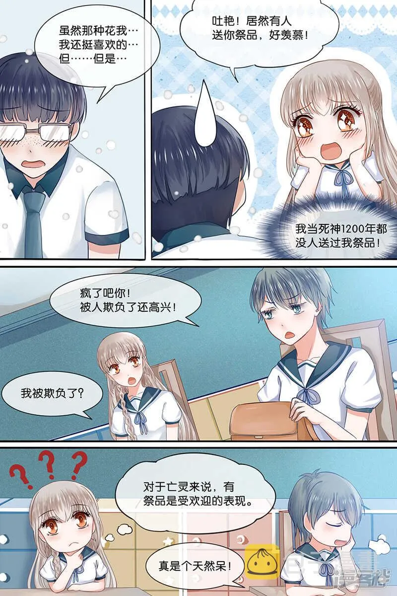 161我可以让你开心 第3页