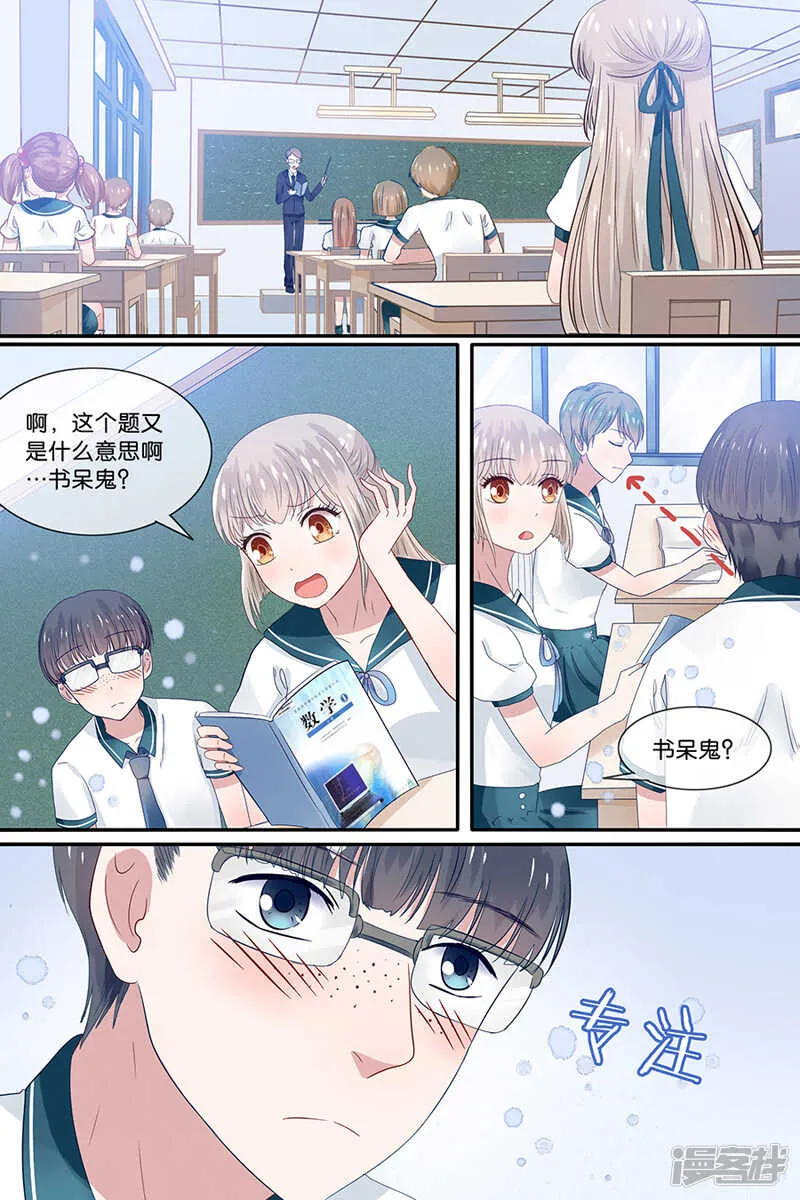 161我可以让你开心 第4页