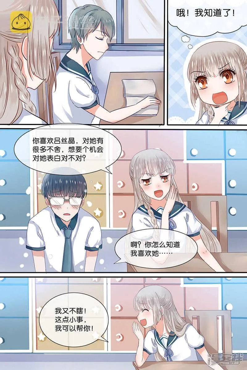 161我可以让你开心 第5页