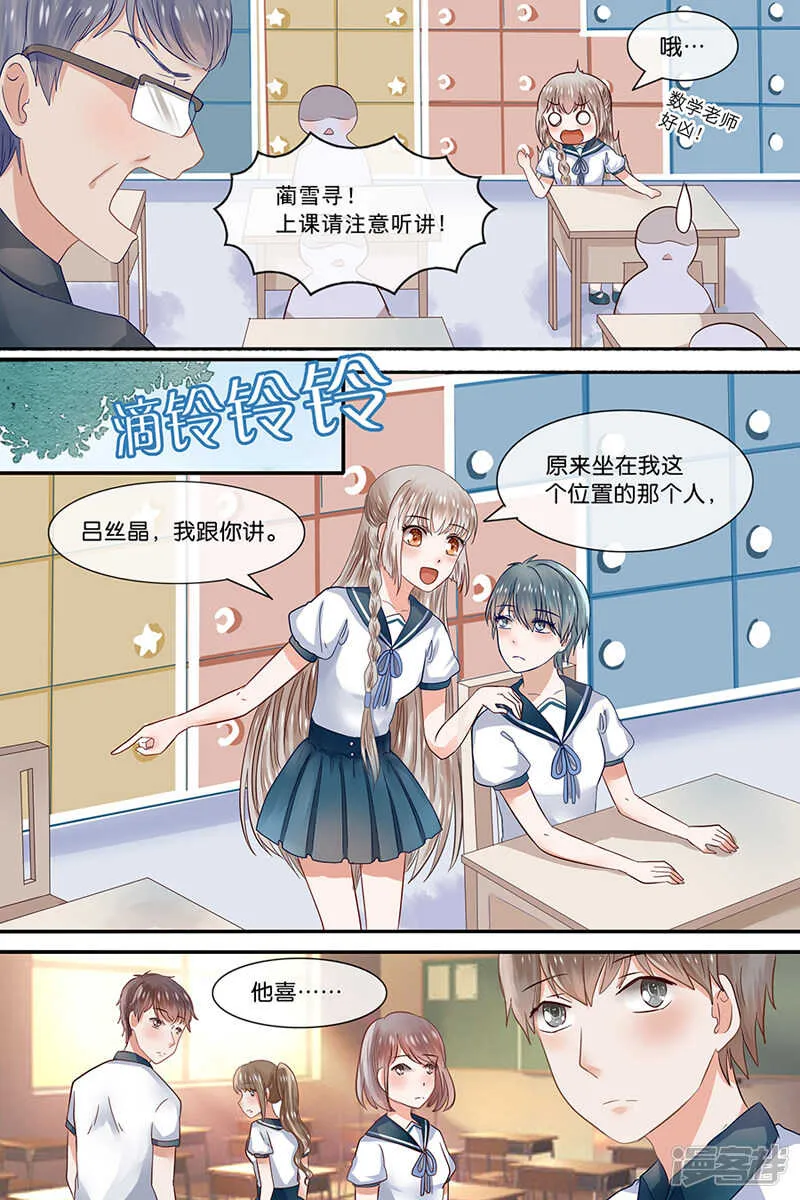 161我可以让你开心 第6页