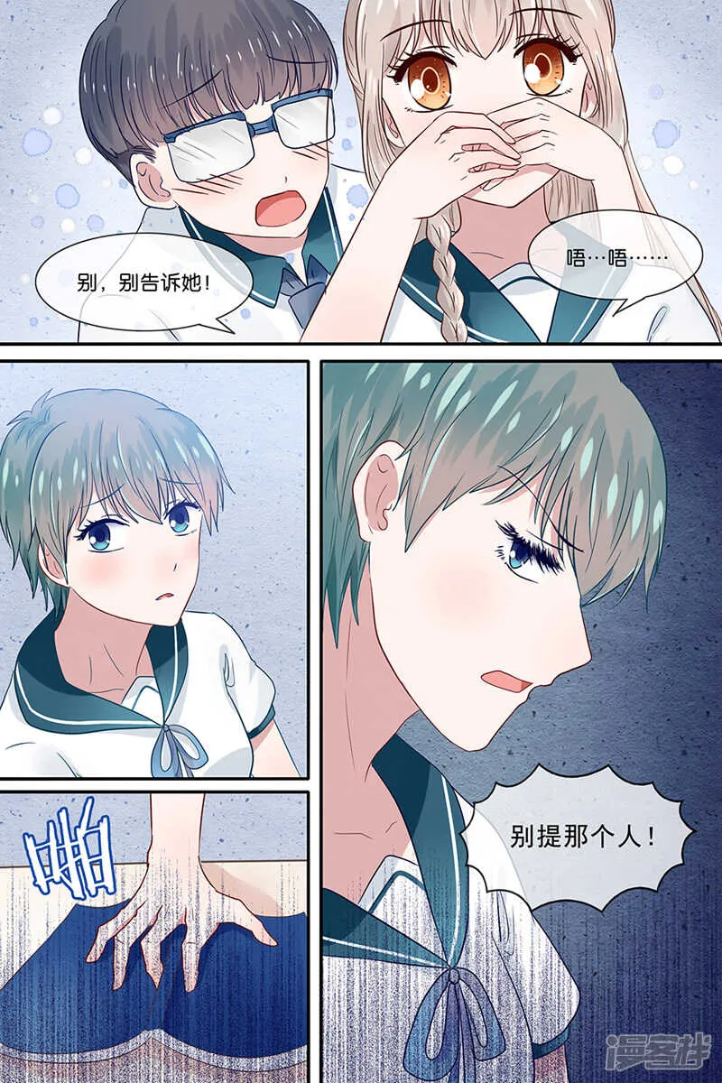 161我可以让你开心 第7页