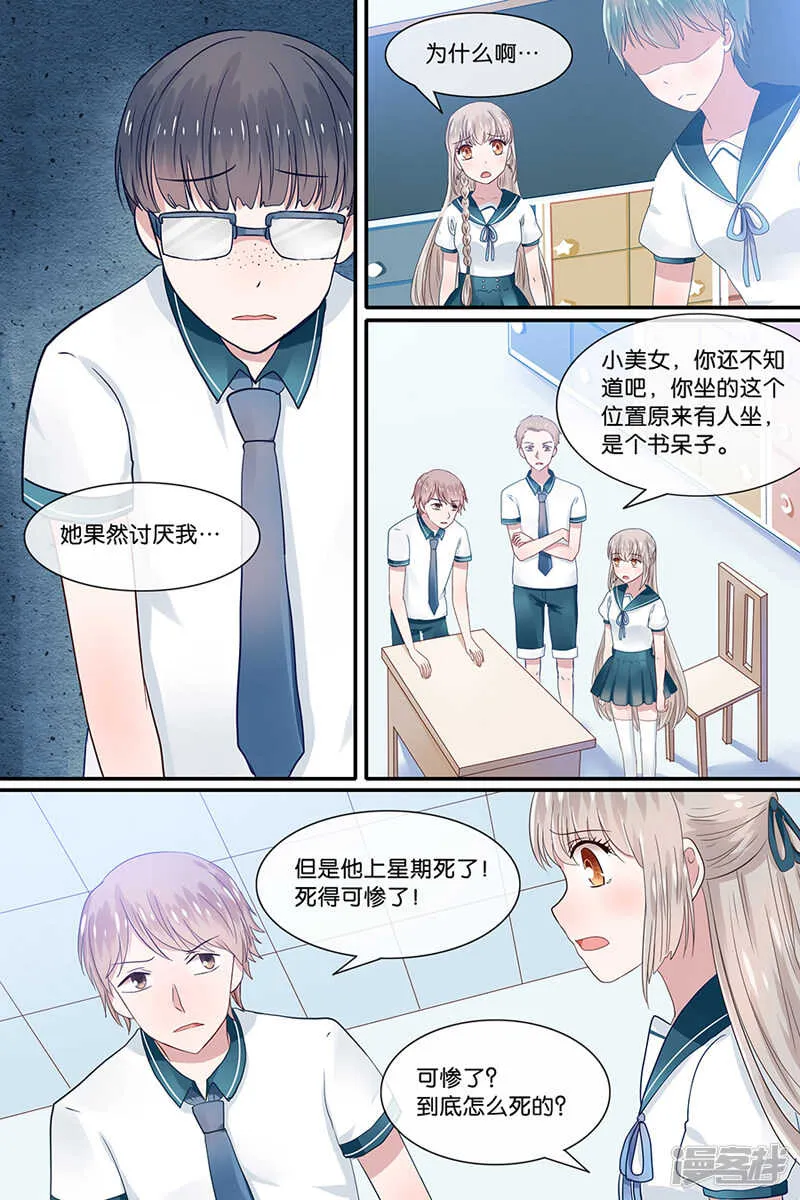 161我可以让你开心 第8页