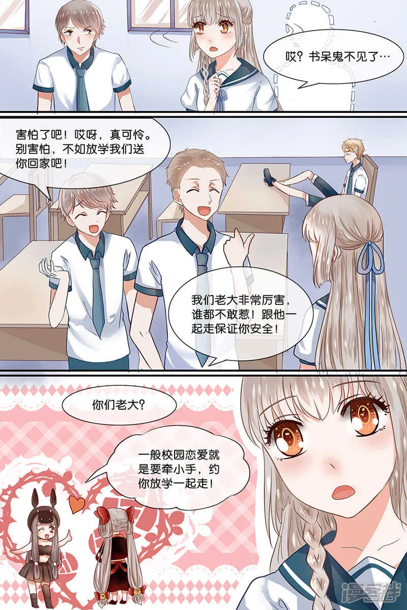 161我可以让你开心 第9页