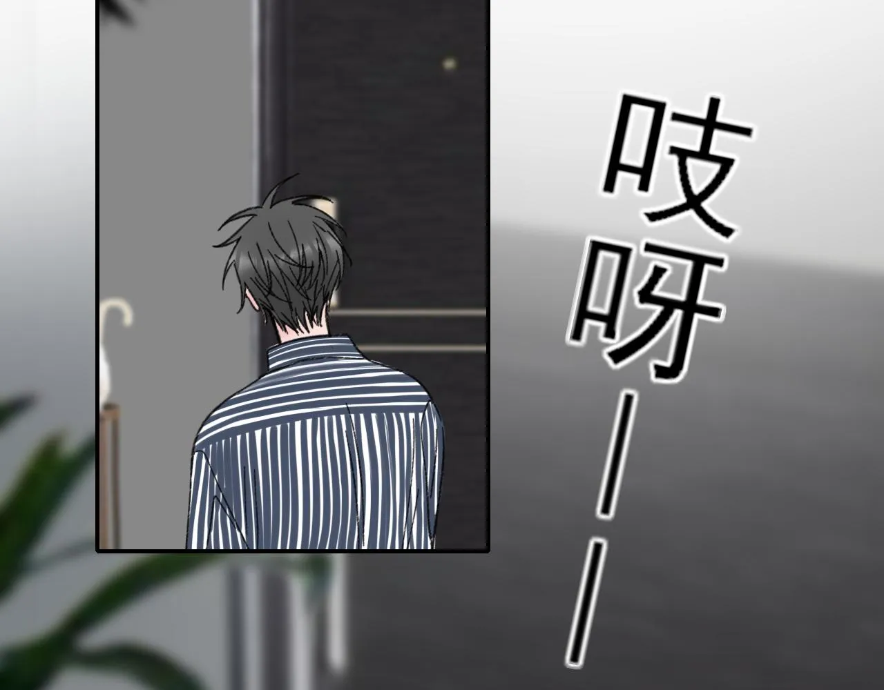 第38话 谈心 第5页