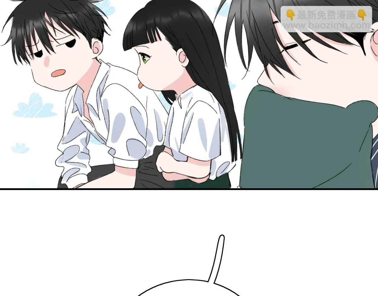 第38话 谈心 第25页