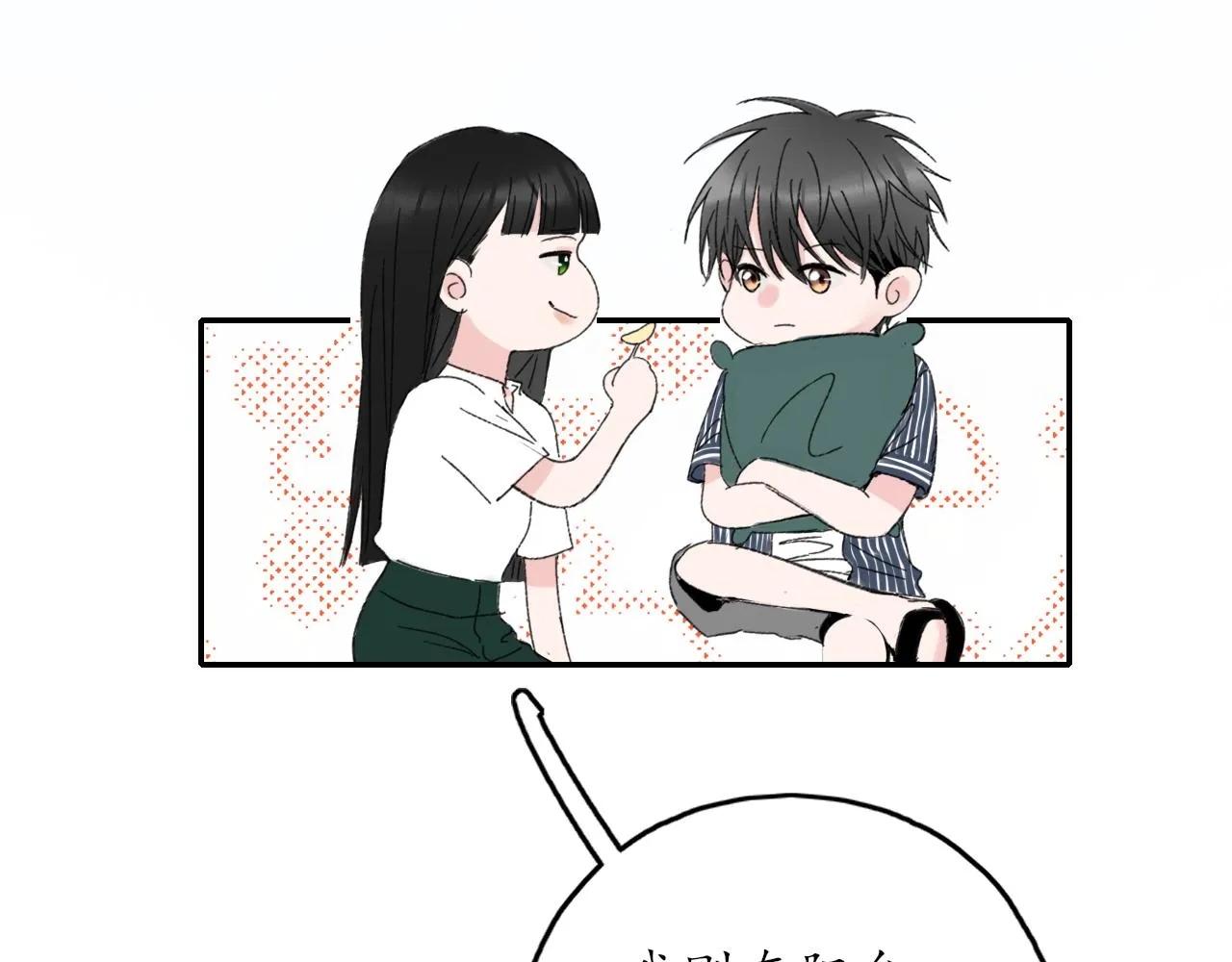 第38话 谈心 第30页
