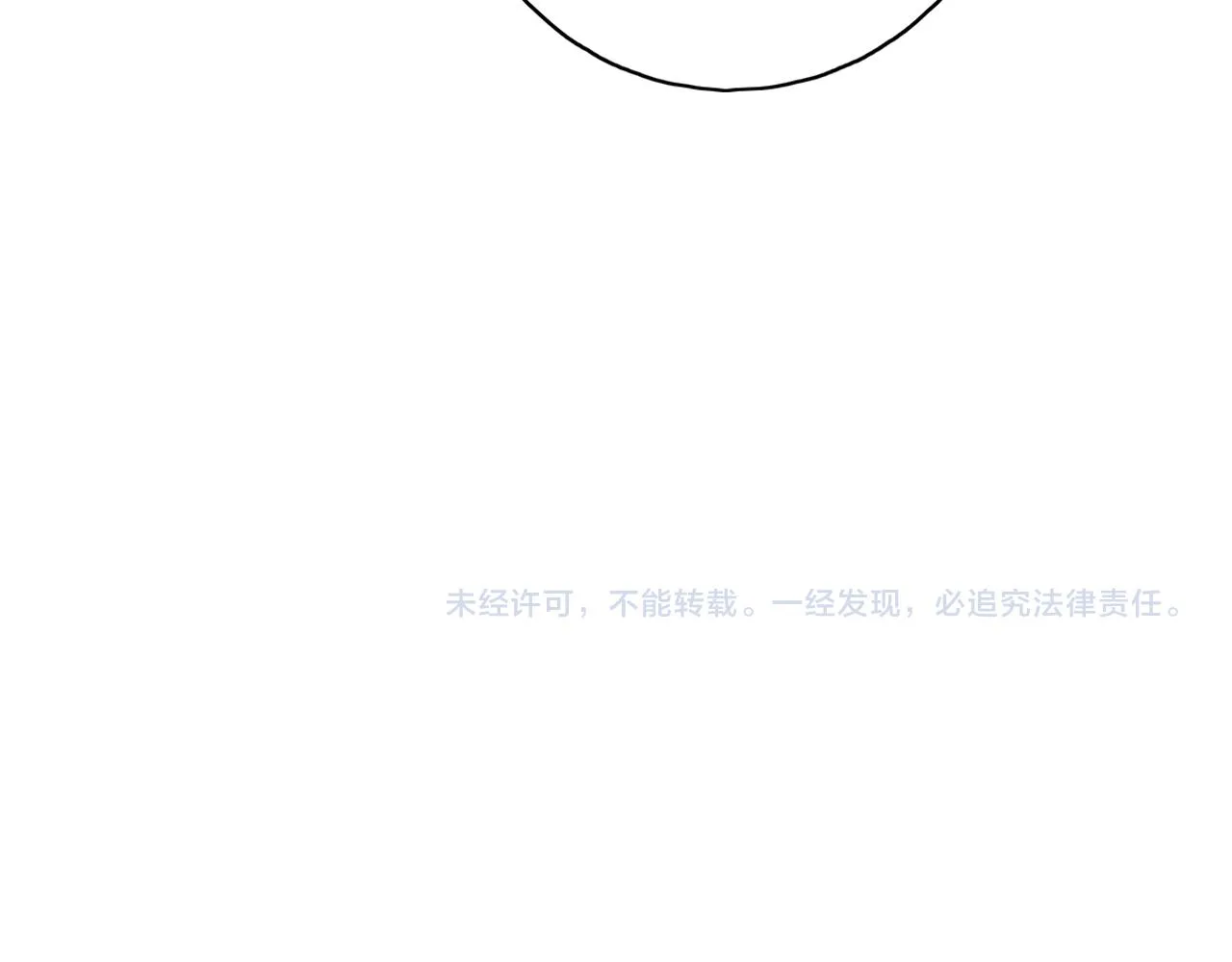 第38话 谈心 第63页