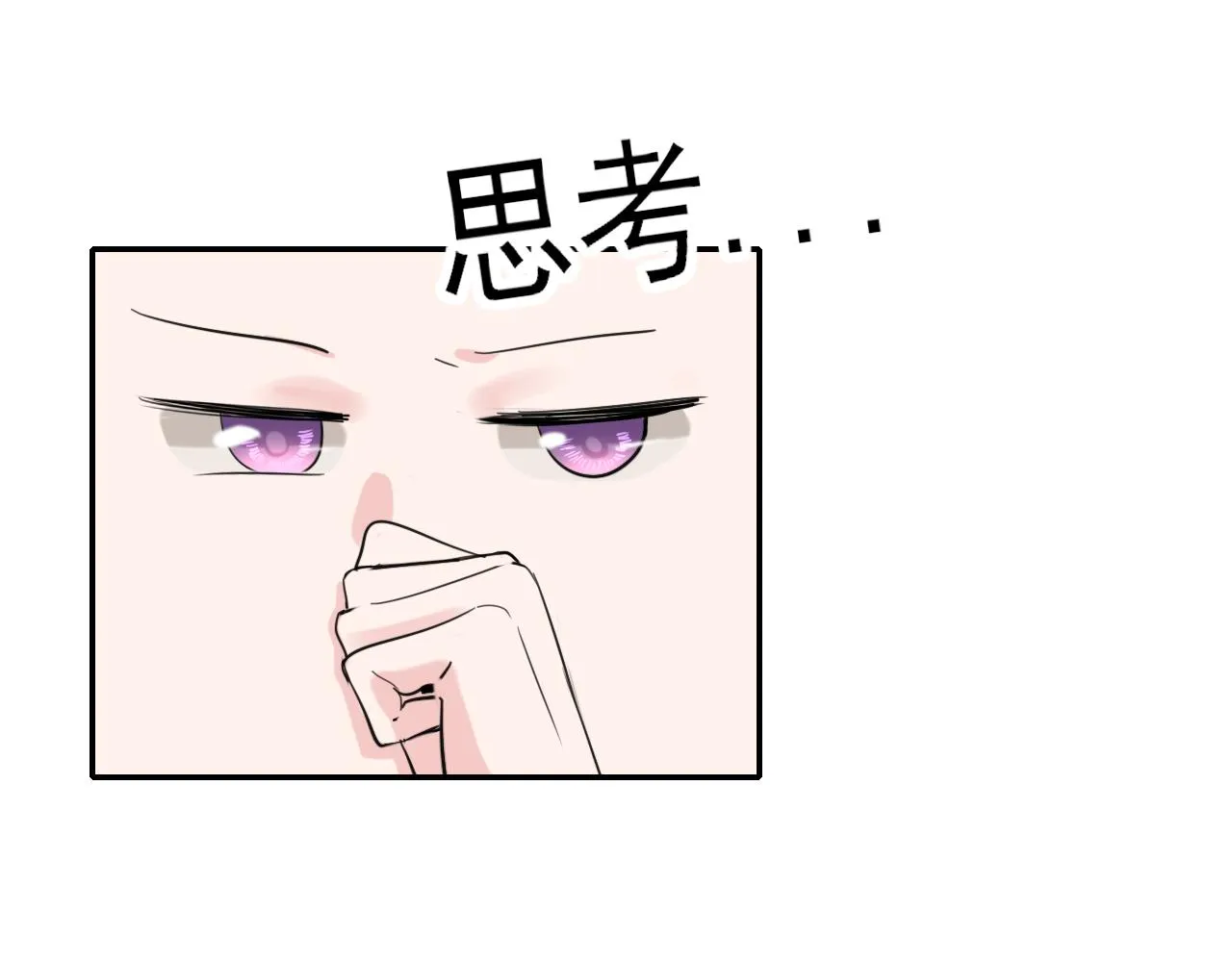 第39话 改变 第6页