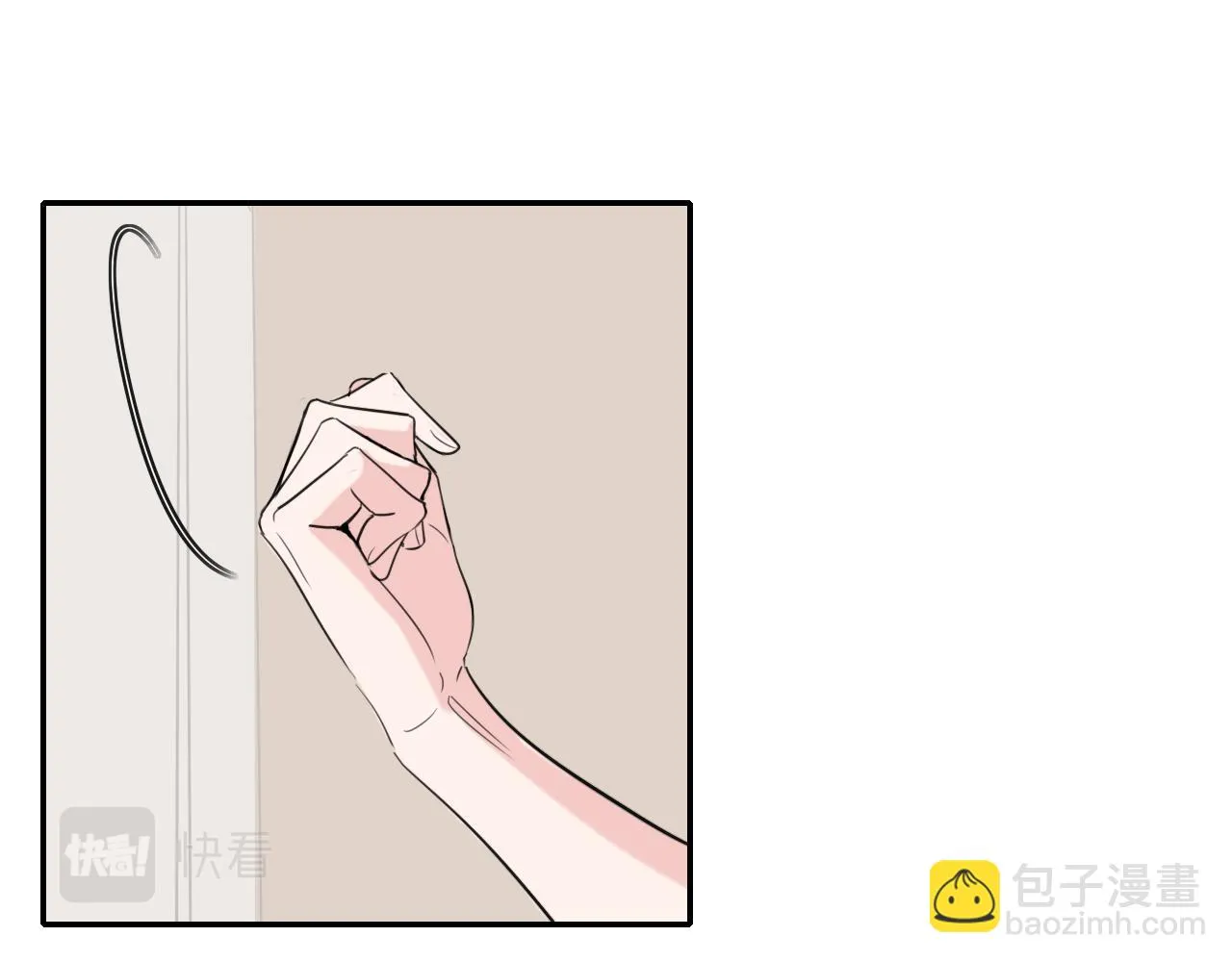 第39话 改变 第9页