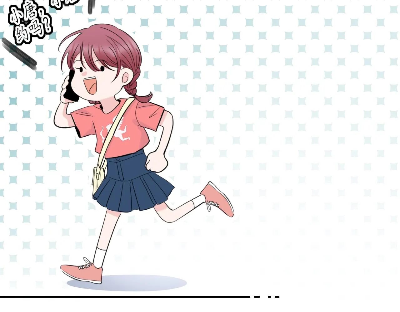 第39话 改变 第20页