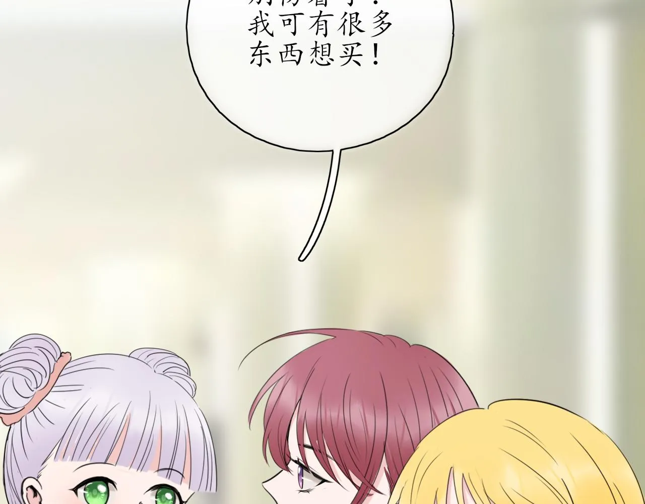 第39话 改变 第33页
