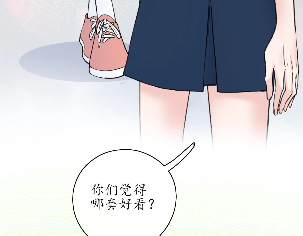 第39话 改变 第44页