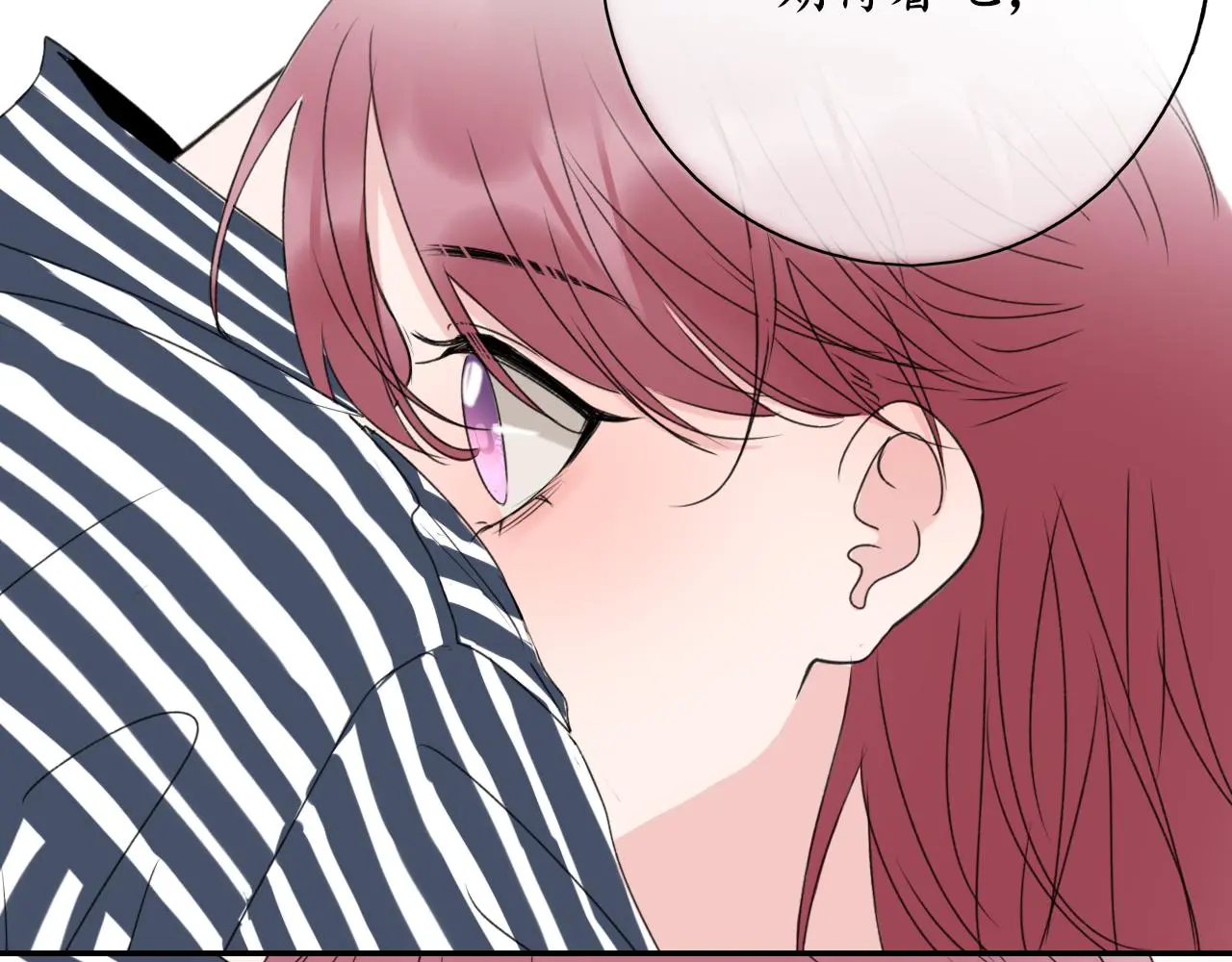 第37话 坦白 第46页