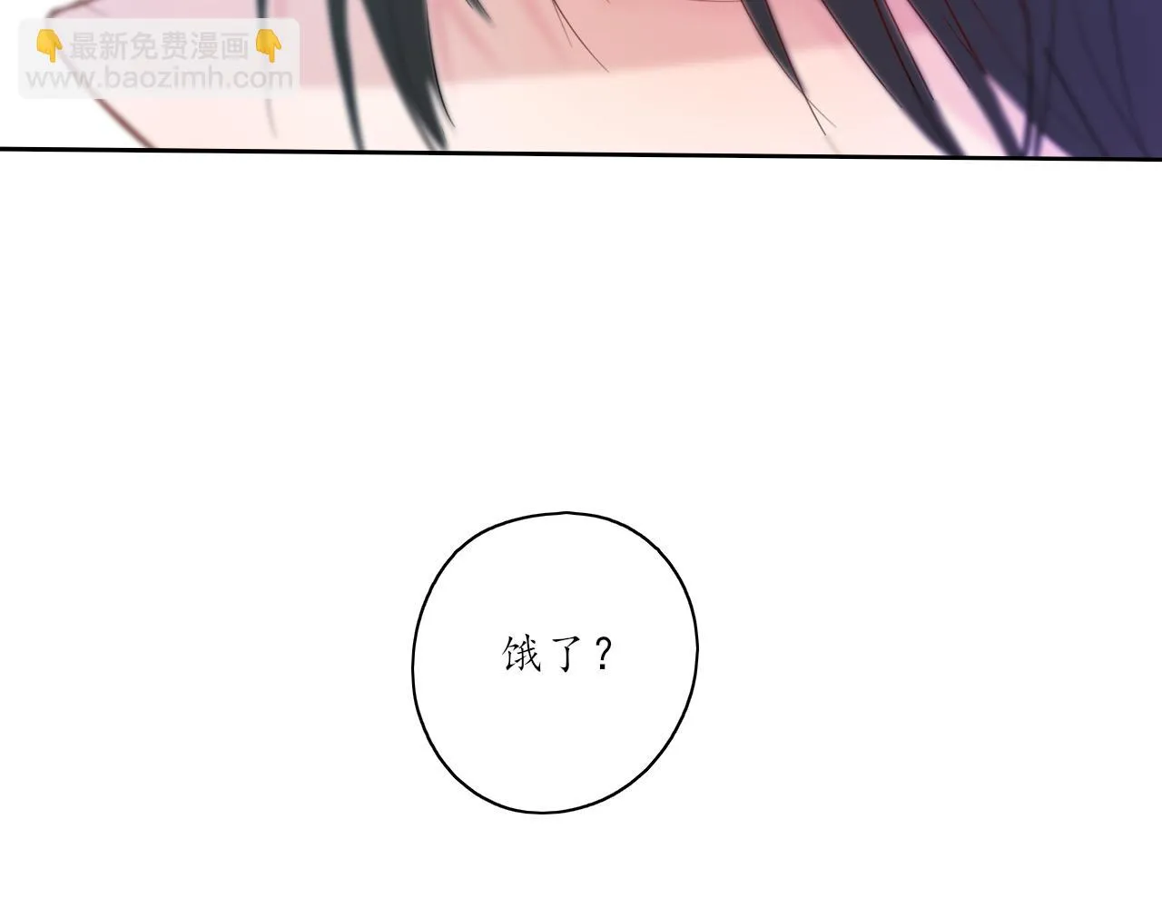 第27话 别躲我 第63页