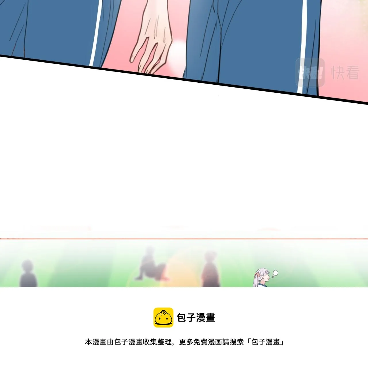 第26话 你喜欢我？ 第25页